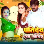 Patidev Pe Dya Kijiye Hamke Chahi Sara Faishan