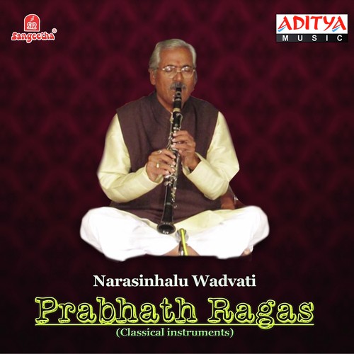 Narasinhalu Wadvatti
