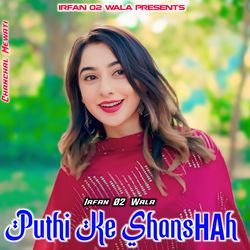 Puthi Ke Shanshah-NTwxQUVAQHE