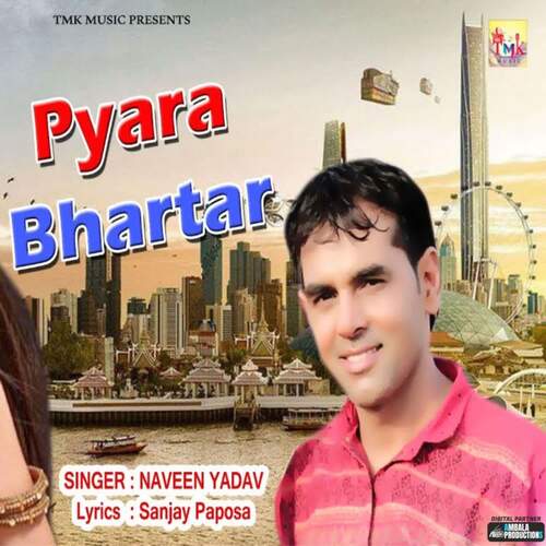 Pyara Bhartar