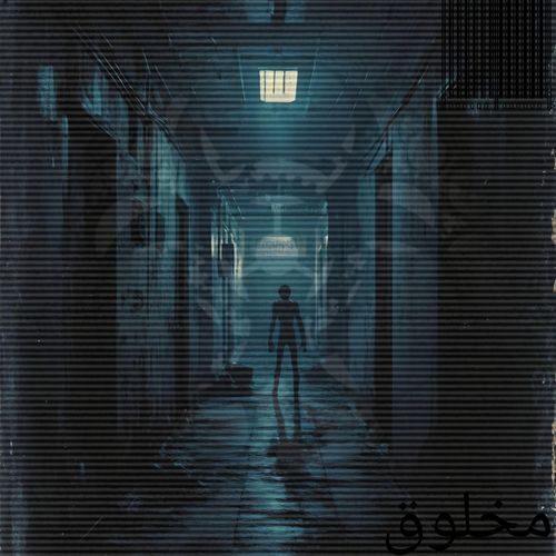 RADIOACTIVE (Super Slowed)