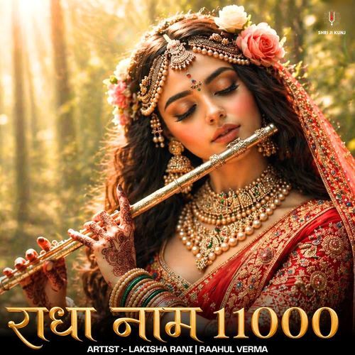 Radha Nam 11000