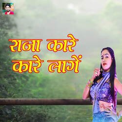 Raja Kare Kare Laage-Egk7eERabnA