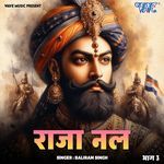 Raja Nal Vol - 3