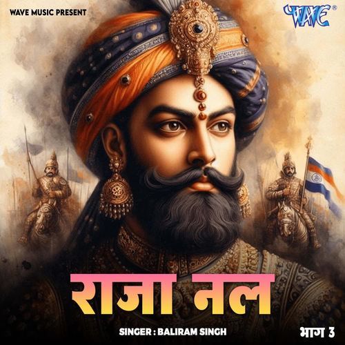 Raja Nal Vol - 3
