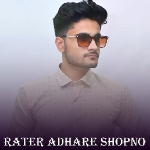 Rater Adhare Shopno