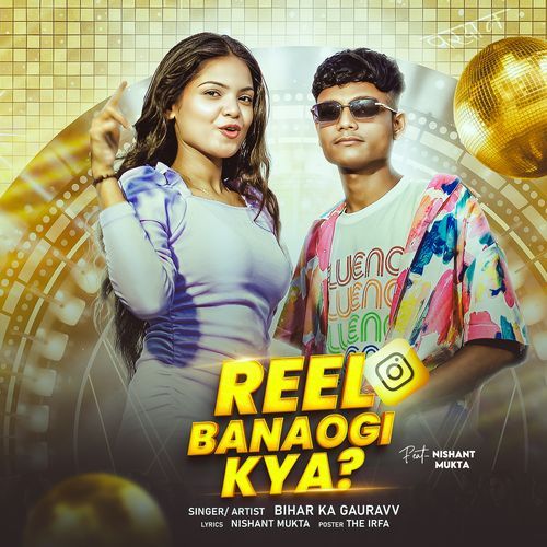 Reel Banaogi Kya