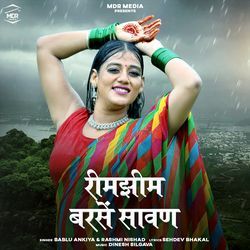 Rimjhim Barse Sawan