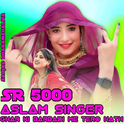 SR 5000 ASLAM SINGER GHAR KI BARBADI ME TERO HATH