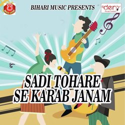 Sadi Tohare Se Karab Janam