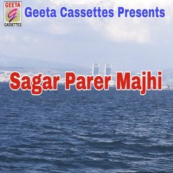 Sagar Parer Majhi-KAIoWgRpBAo