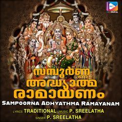 Rakshasa -  Aranyakandam