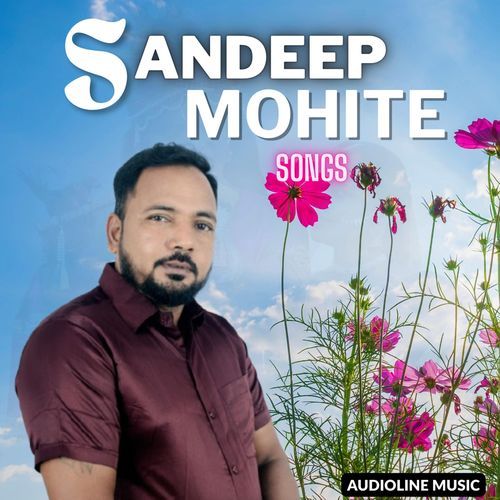 Majha Pandurang Vitthal Abhanga