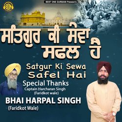 Satgur Ki Seva Safel Hai-JEVaRDxDUWo