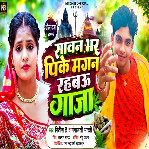 Sawan Bhar Pike Magan Rahbau Ganja