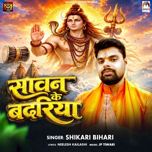 Sawan Ke Badariya