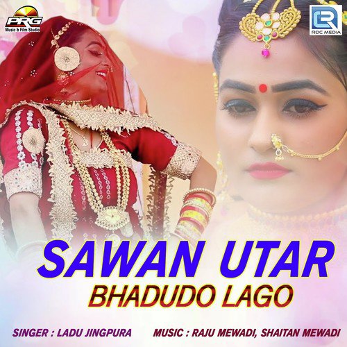Sawan Utar Bhadudo Lago