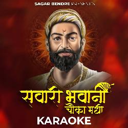 Sawari Bhawani Chauka Madhi (Karaoke)-OSIyVjhlBgU