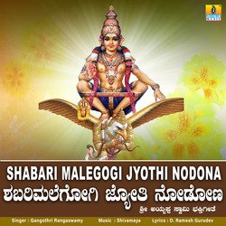 Shabari Malegogi Jyothi Nodona-BV9fXEF4W3A