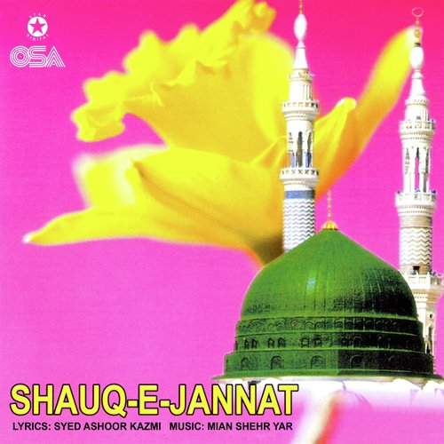 Shauq-E-Jannat