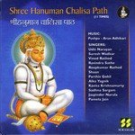 Hanuman Chalisa - 10