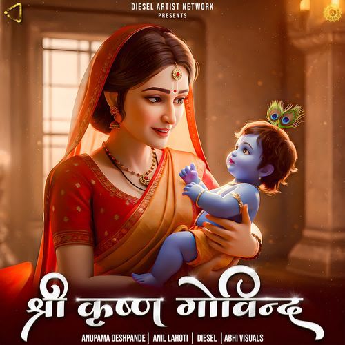 Shri Krishna Govind
