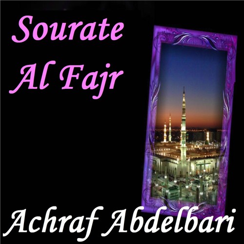 Sourate Al Fajr (Quran)_poster_image