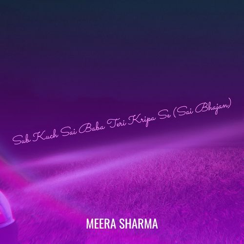 Sub Kuch Sai Baba Teri Kripa Se (Sai Bhajan)