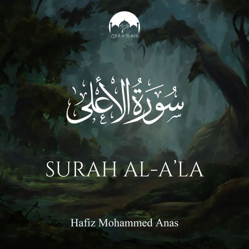 Surah Al-A'la
