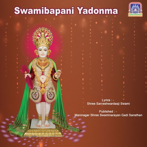 Swamibapani Yadonma