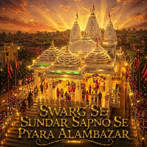 Swarg Se Sundar Sapno Se Pyara Alambazar