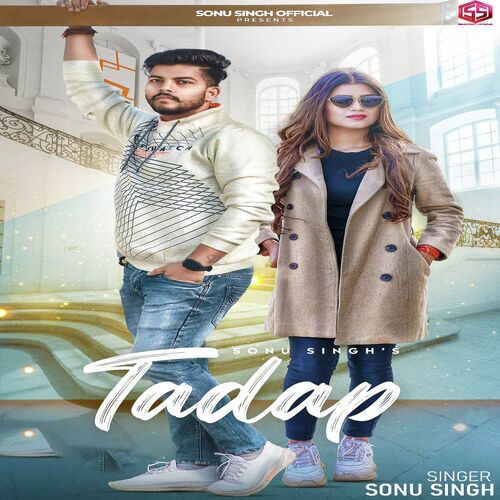Tadap