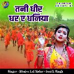 Tani Dhir Dhar E Dhaniya