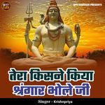 Tera Kisne Kiya Shringar Bhole Ji