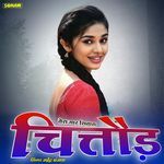 Tera Yaar Sitara Chittod Ka