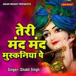 Teri Mand Mand Muskaniya Pe