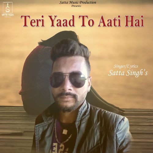 Teri Yaad To Aati Hai