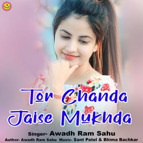 Tor Chanda Jaise Mukhda