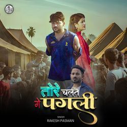 Tore Chalte Ge Pagli