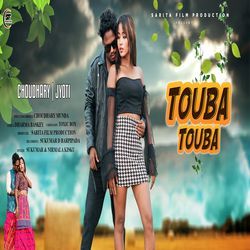 Touba Touba-AlktUyxqWX4