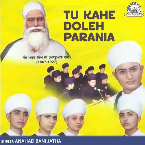 Jithey Naam Japiye