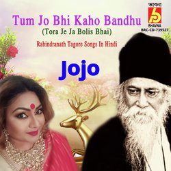 Tum Jo Bhi Kaho Bandhu-SR00Wz5HRHo