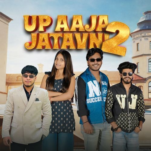 UP Aaja Jatavni 2