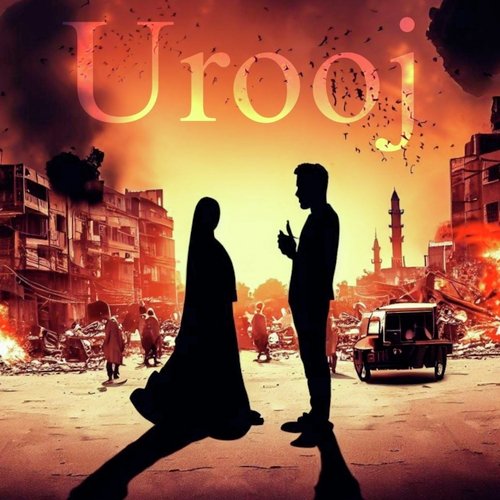 Urooj