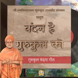 Vandan Hai Gurukul Ko-MlBGcBZ0VUM