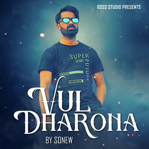 Vul Dharona