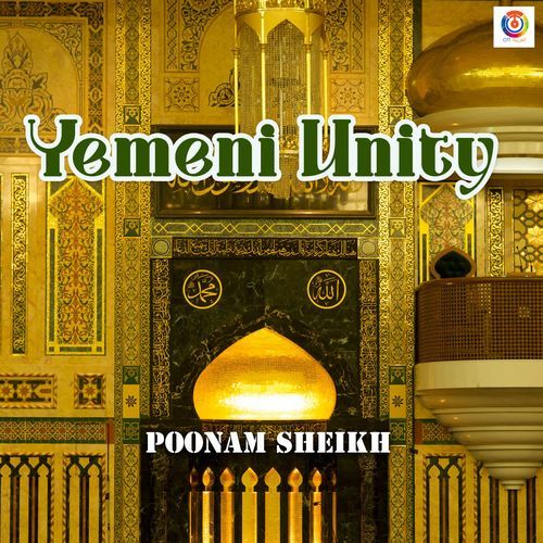 Yemeni Unity