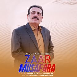 Zaar Musafara-NTEmAj8JZUY