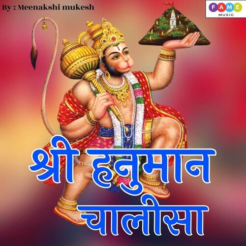 hanuman Chalisa