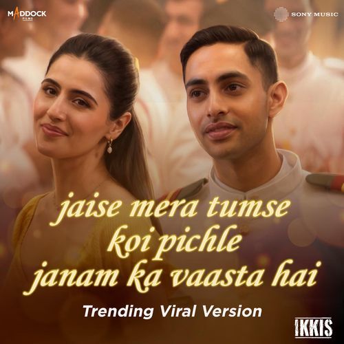 jaise mera tumse koi pichle janam ka vaasta hai (Trending Viral Version) cover art